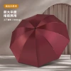 Best-selling large-sized ten-bone umbrella, folding business umbrella for men and women, three-fold advertising umbrella, custom-printed logo Specification image